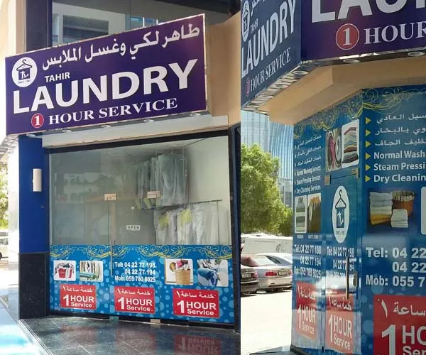 Tahir Laundry 