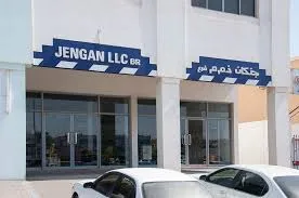 JENGAN LLC