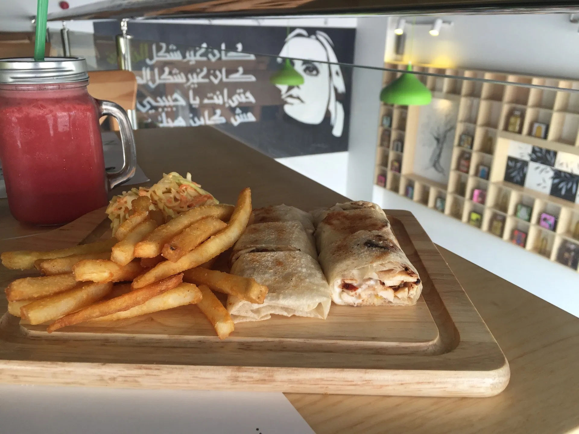 Zaytouneh Restaurant