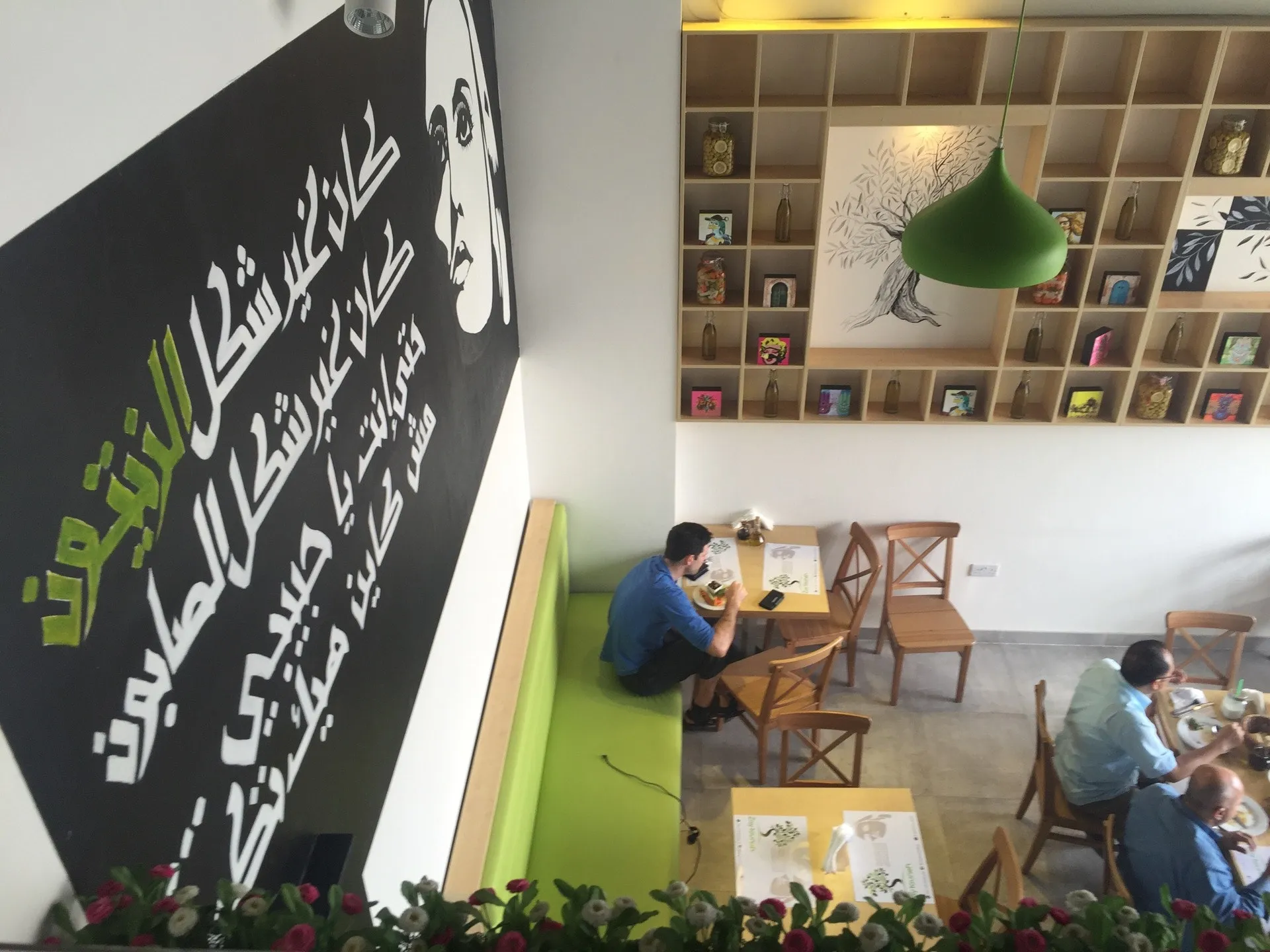Zaytouneh Restaurant