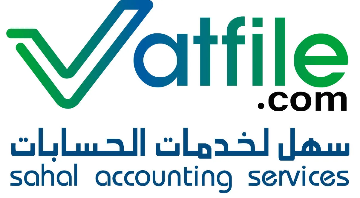 Sahal Accounting Services