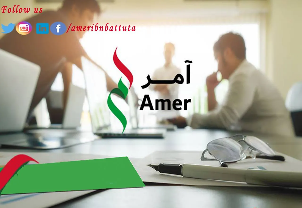 Amer Services