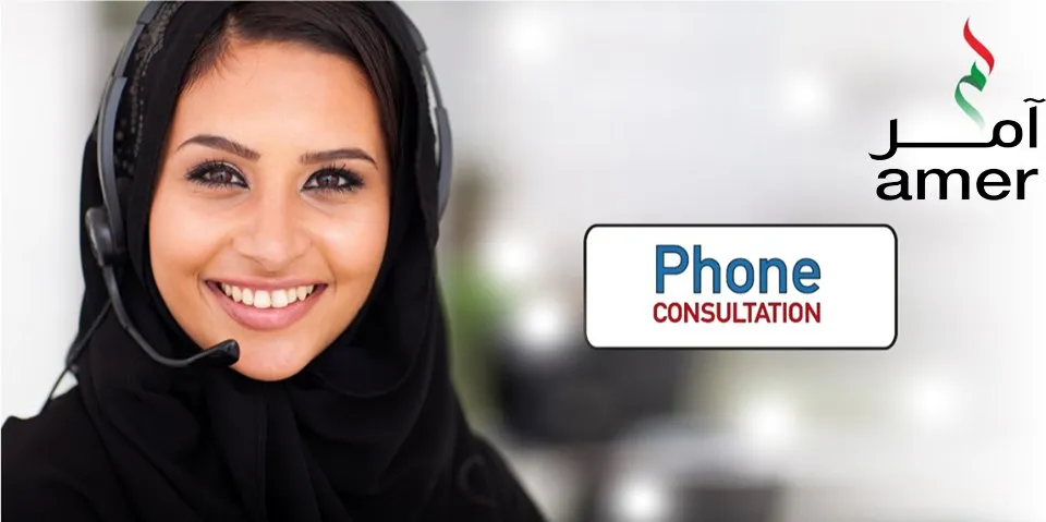 Amer Services