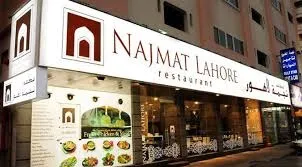 Najmat Lahore Restaurant