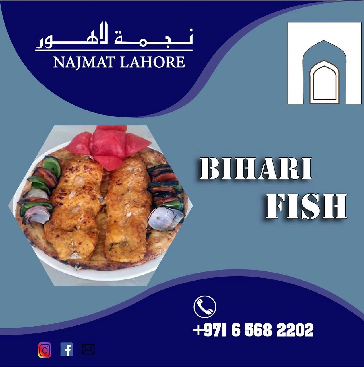 Najmat Lahore Restaurant