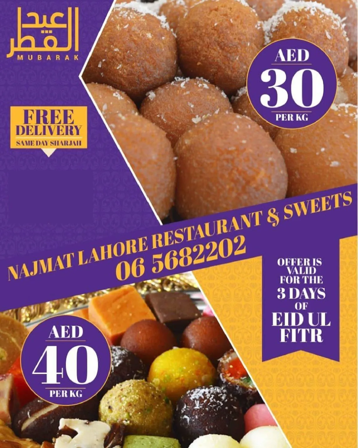 Najmat Lahore Restaurant