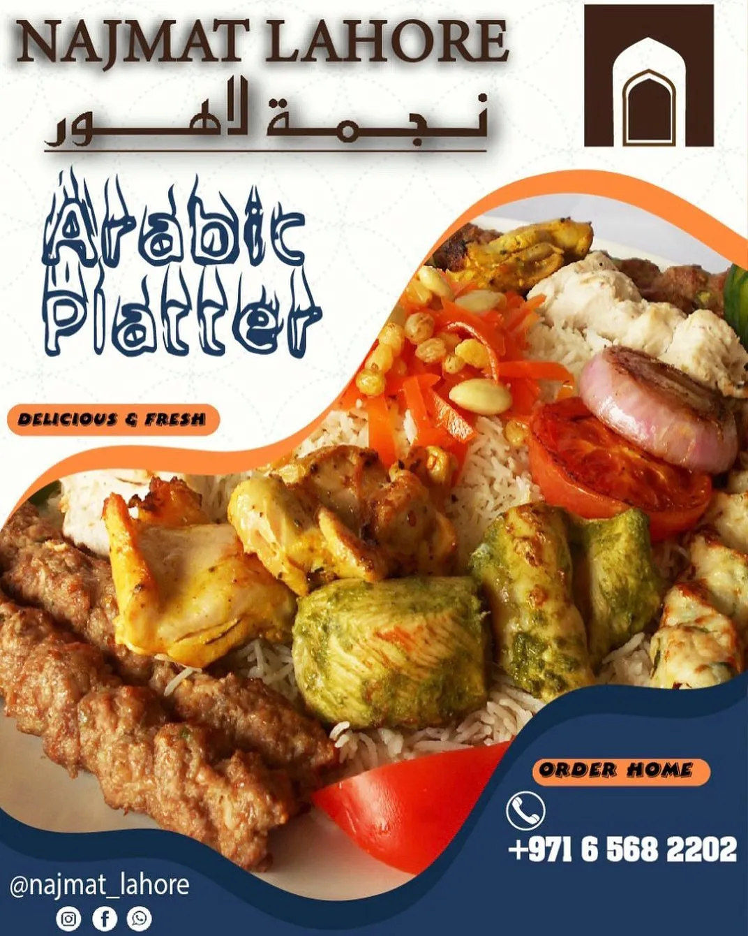 Najmat Lahore Restaurant