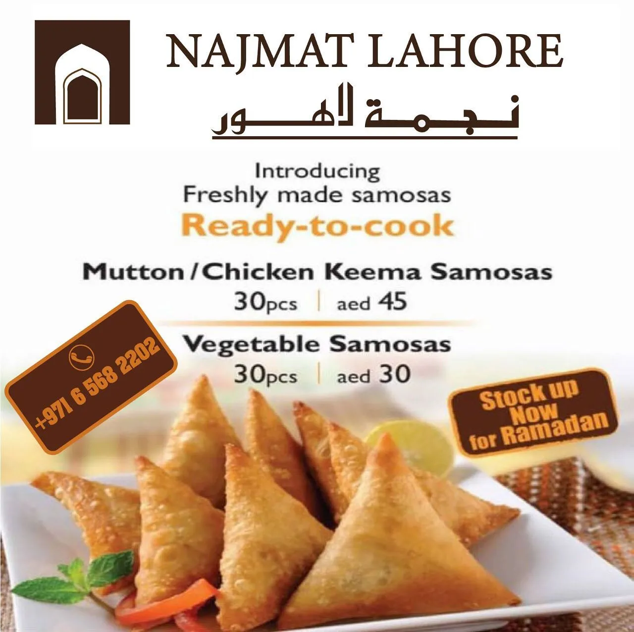 Najmat Lahore Restaurant
