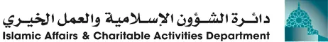 Islamic Affairs & Charitable Activities Department