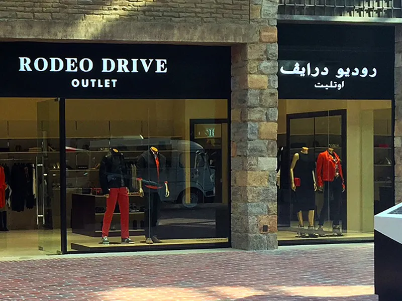 Rodeo Drive LLC