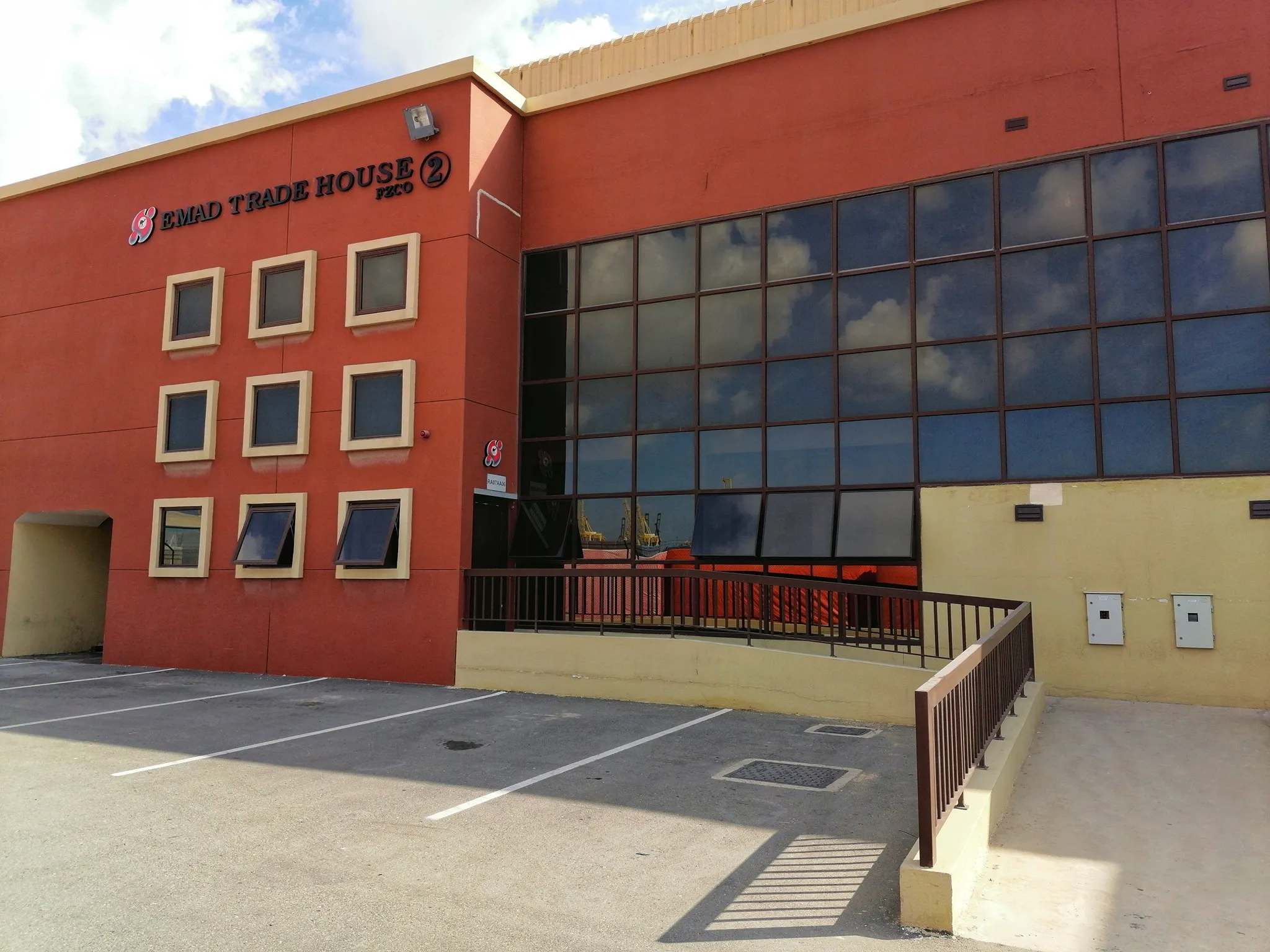 Emad Trade House