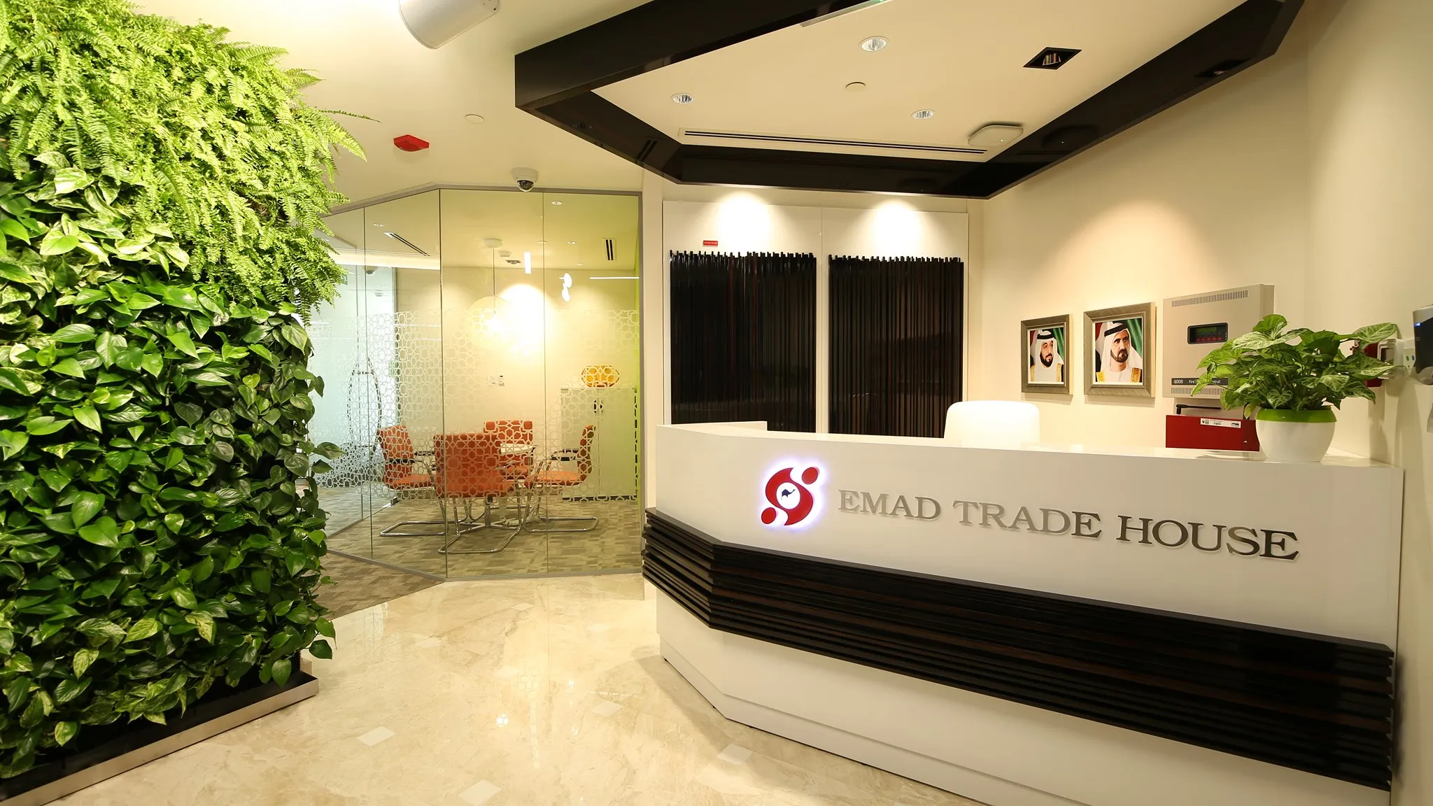 Emad Trade House