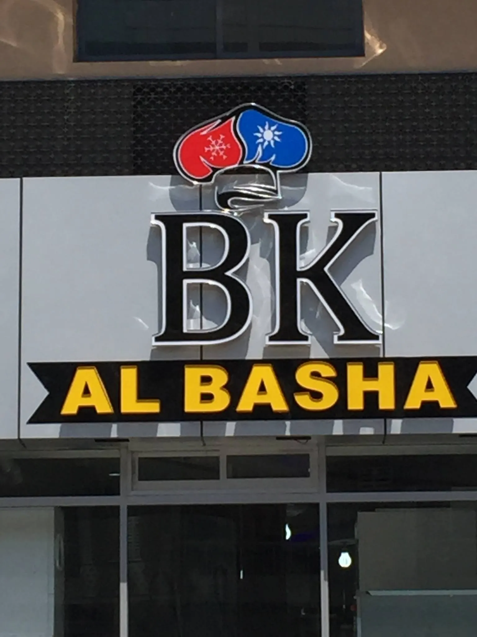 Al Basha Restaurant and Bakeries Accessories Trading