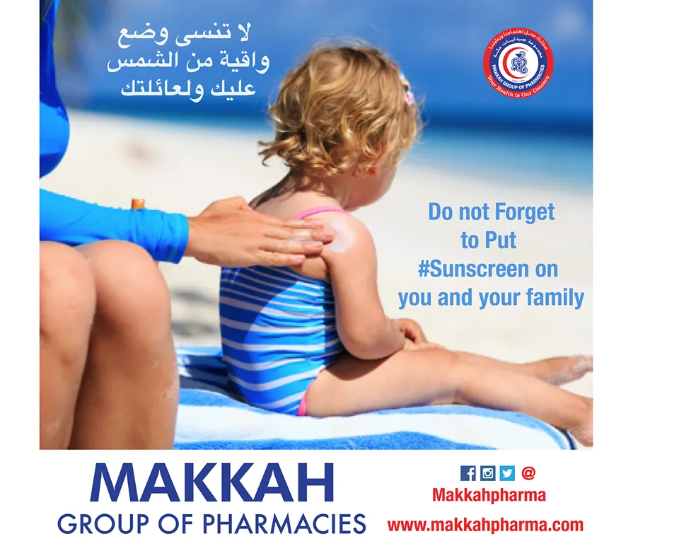 Makkah Pharmacy