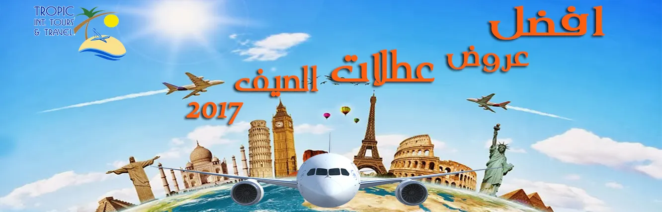 Tropic International Travel & Tourism