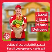 Emirates Co-operative Society