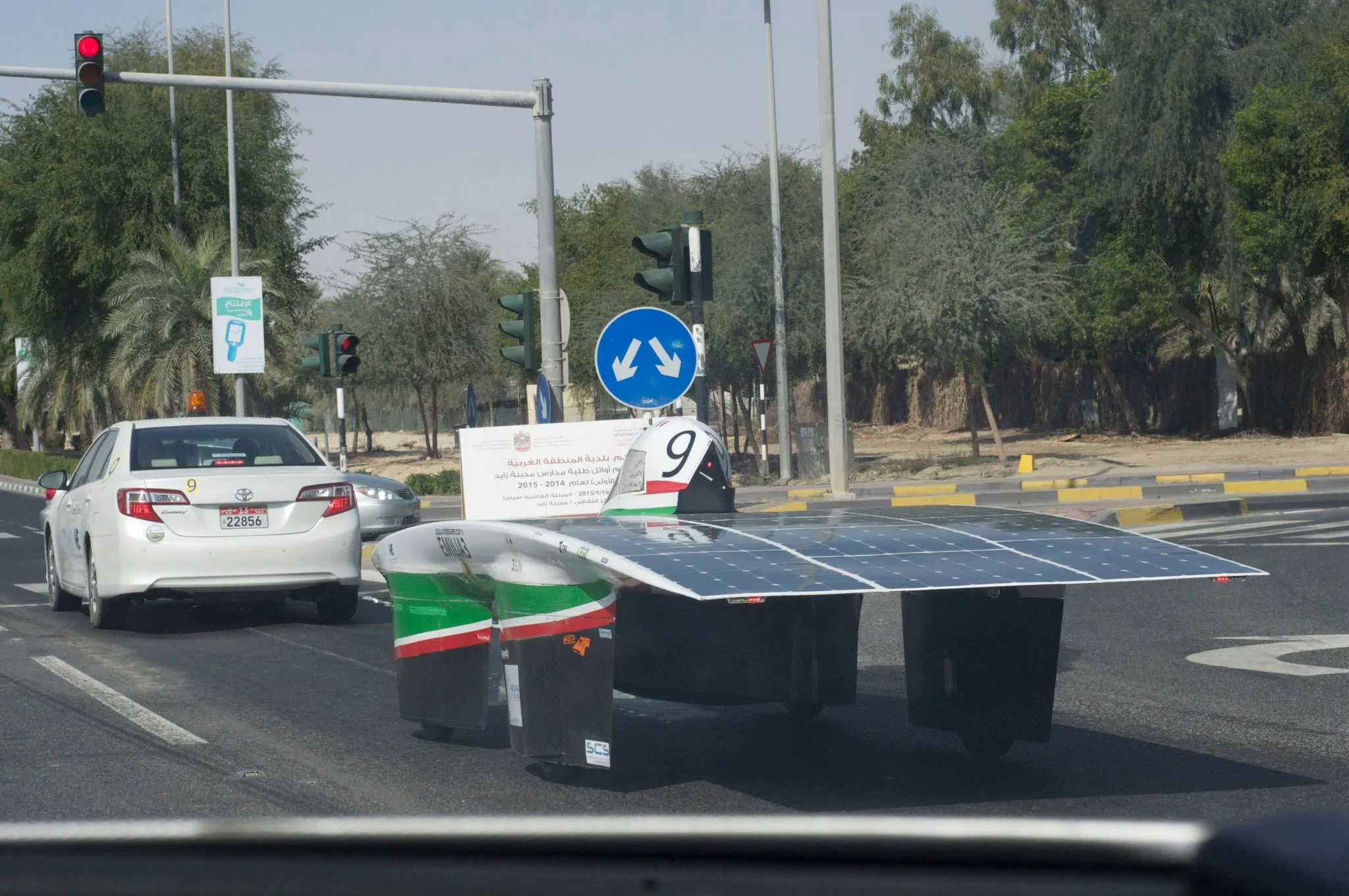 Al Mazroui Engineering Co. LLC