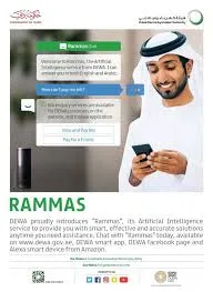 DEWA