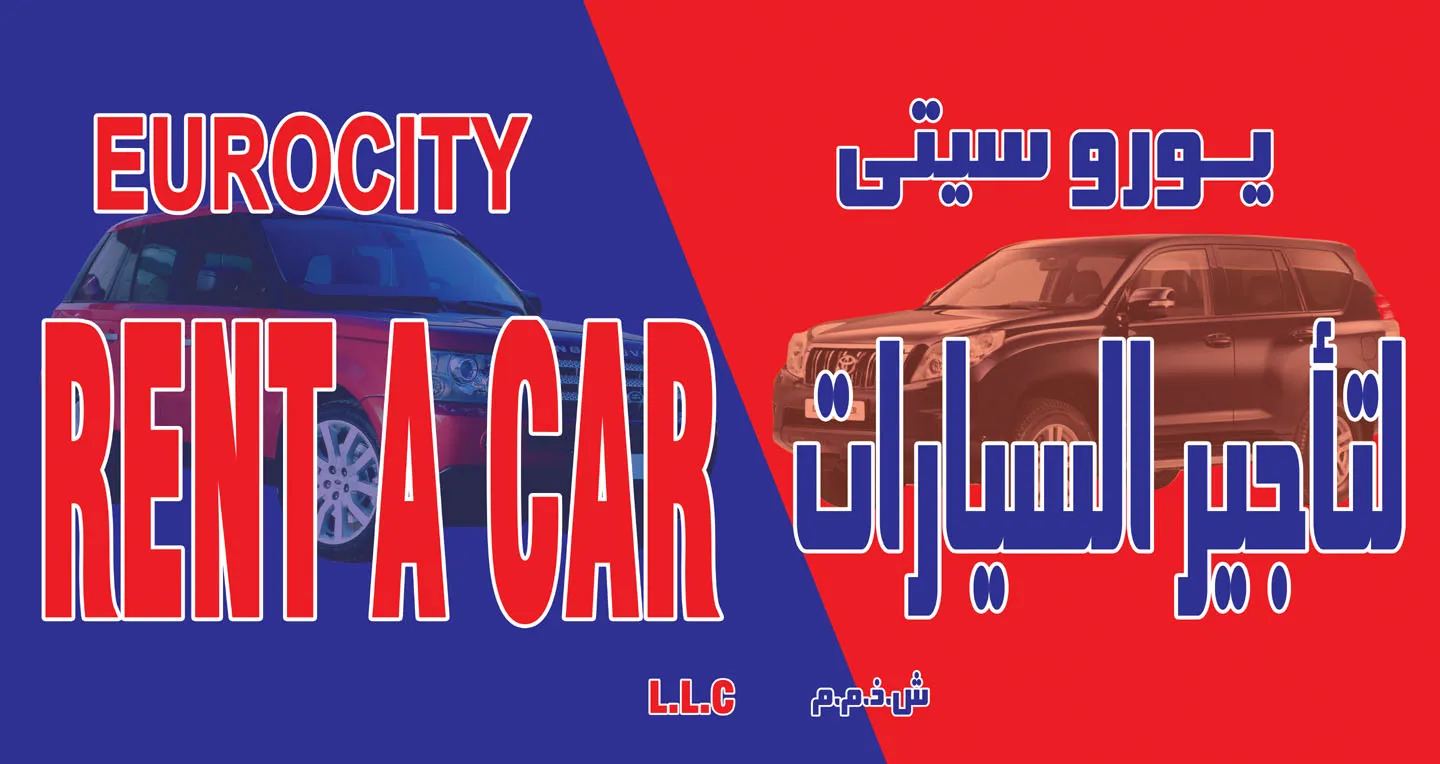 EuroCity Rent A Car