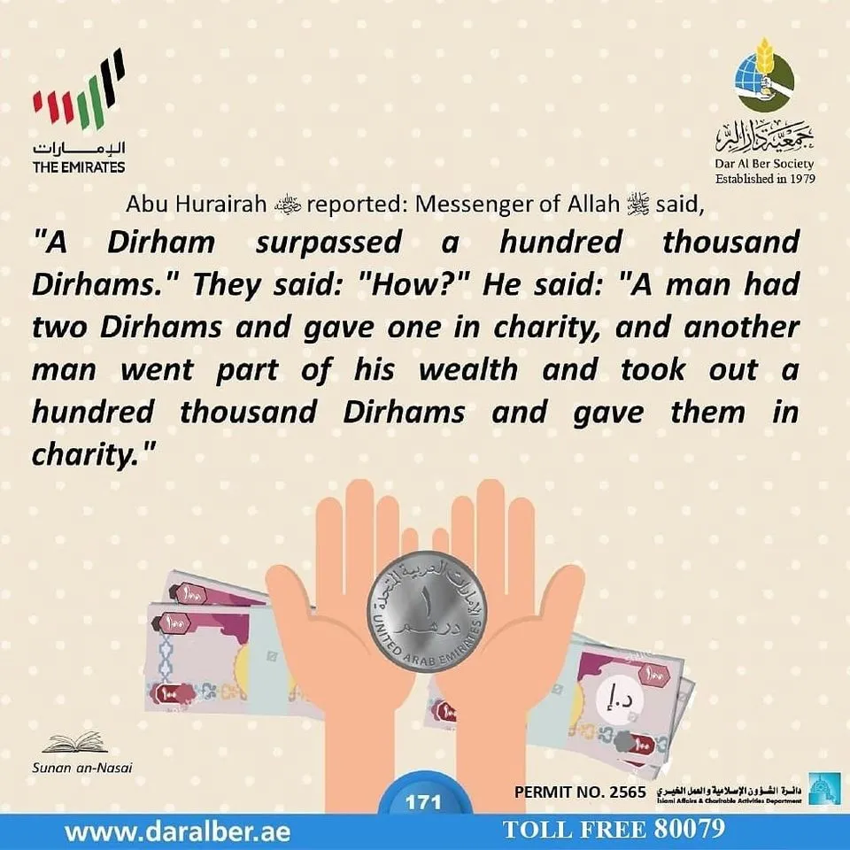 Dar Al Ber Society