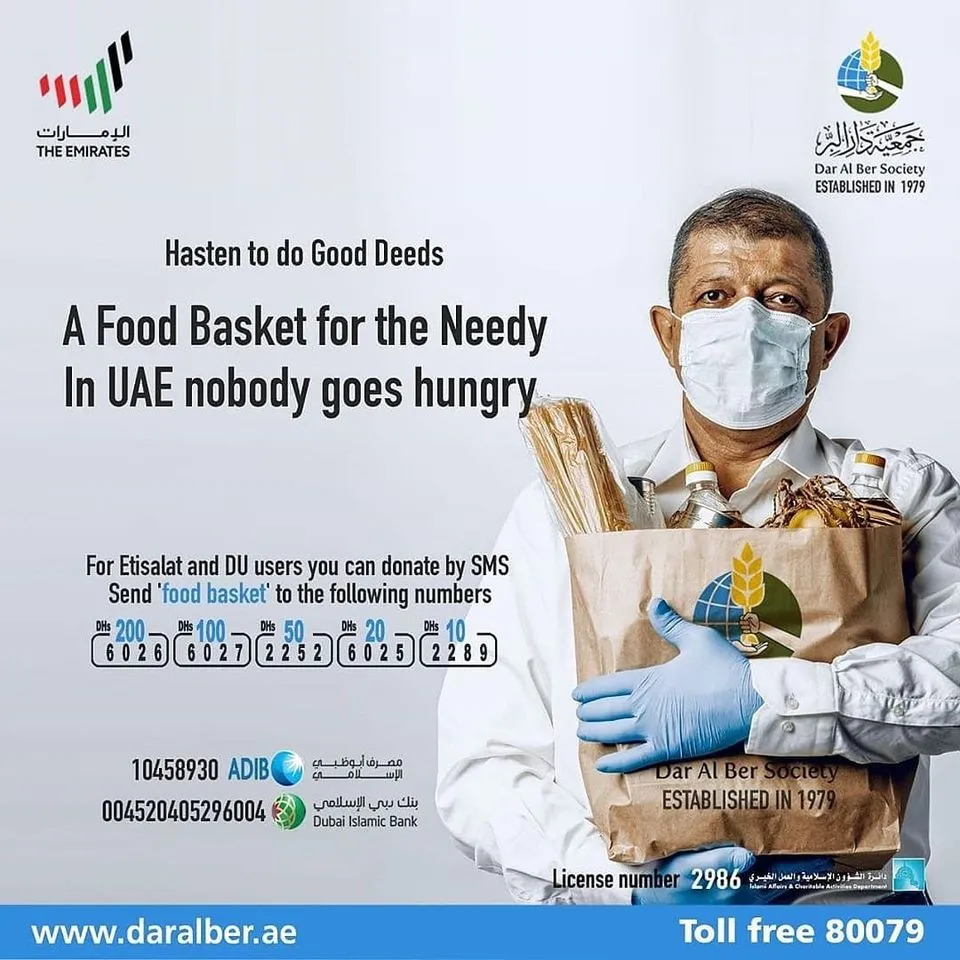 Dar Al Ber Society