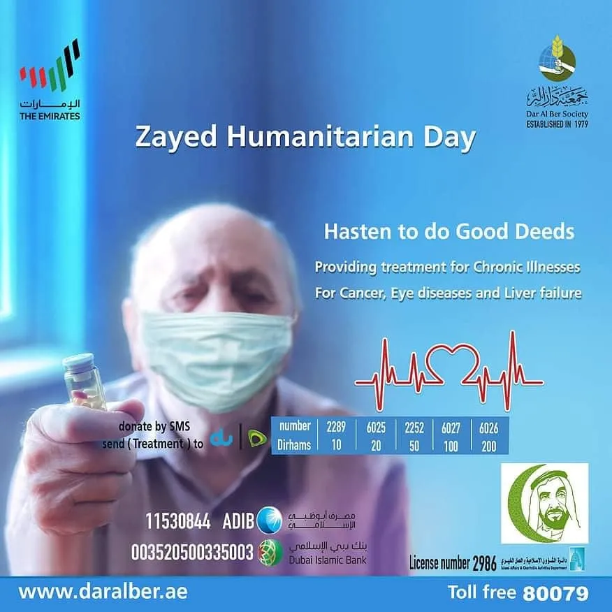 Dar Al Ber Society