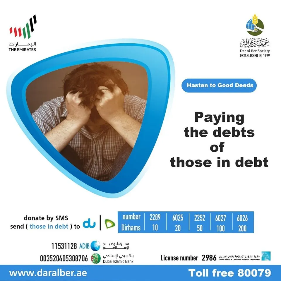 Dar Al Ber Society