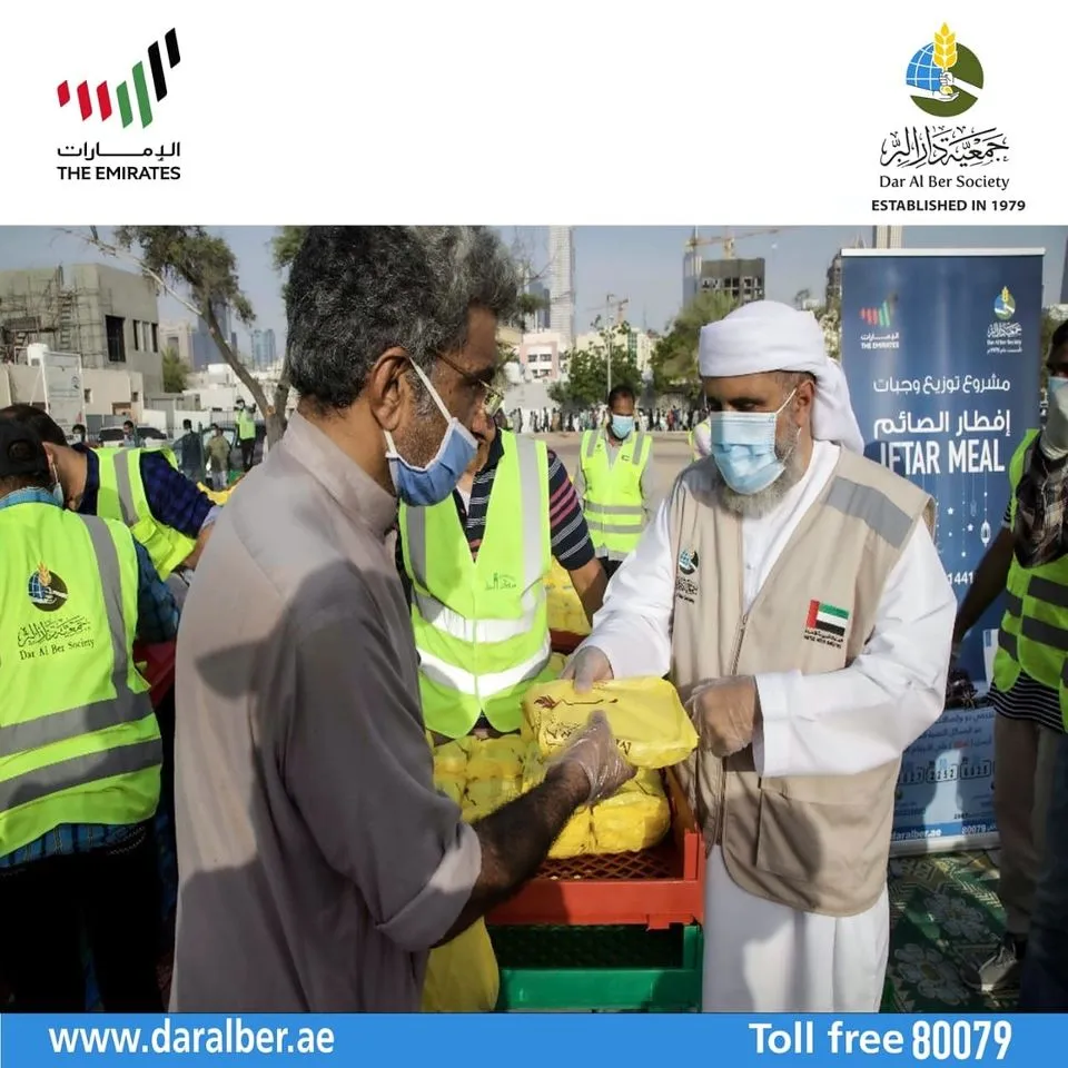 Dar Al Ber Society