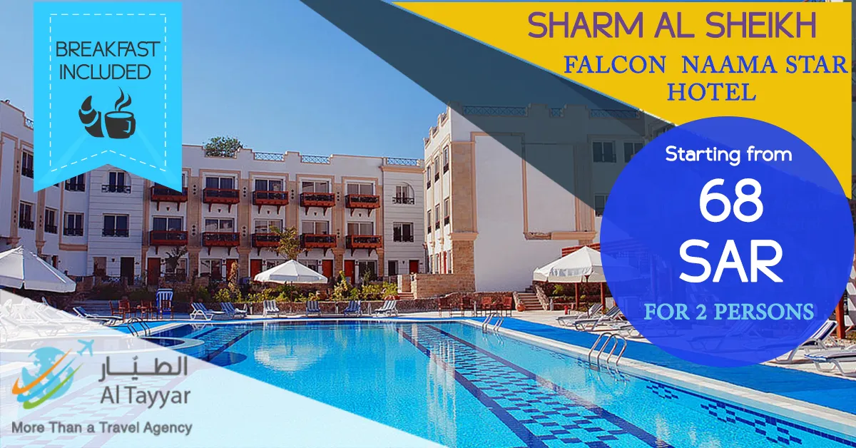 Al Tayyar Travel & Tourism