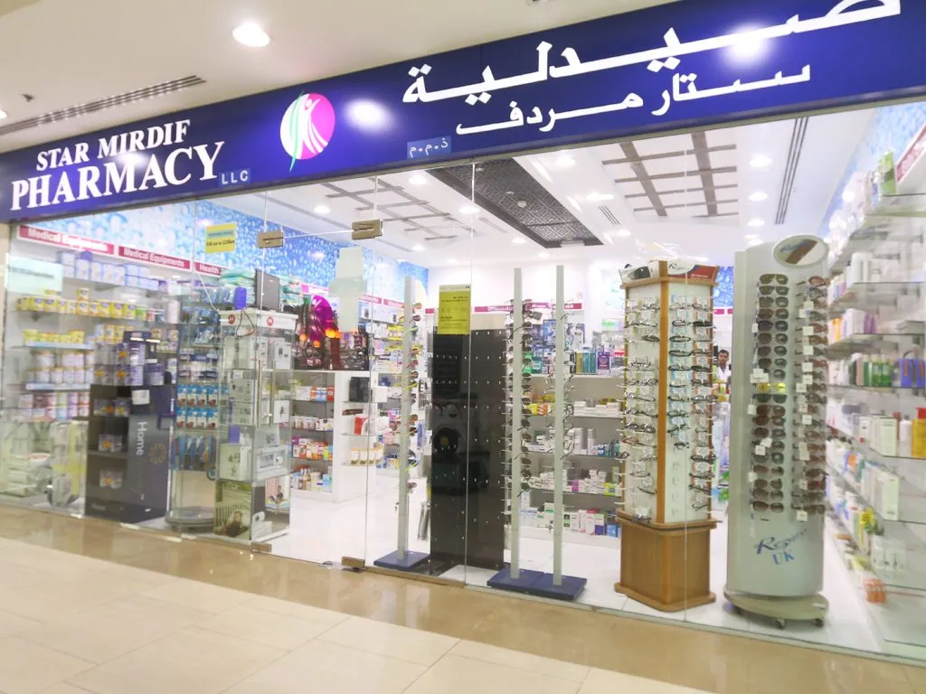 Star Mirdif Pharmacy