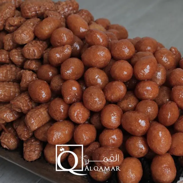 Al Qamar