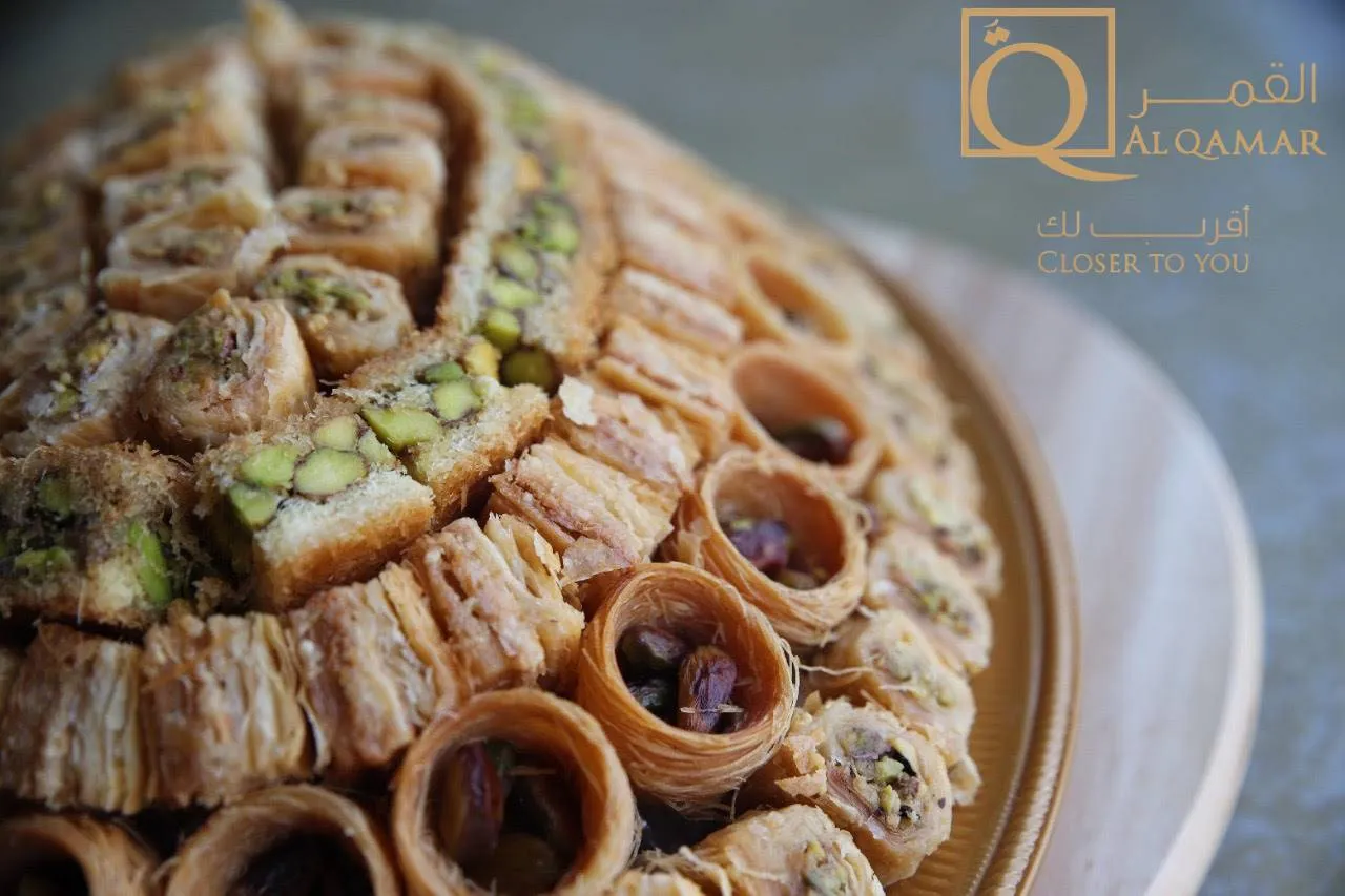 Al Qamar