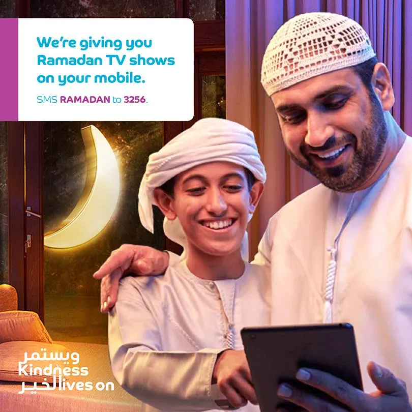 Du Telecom