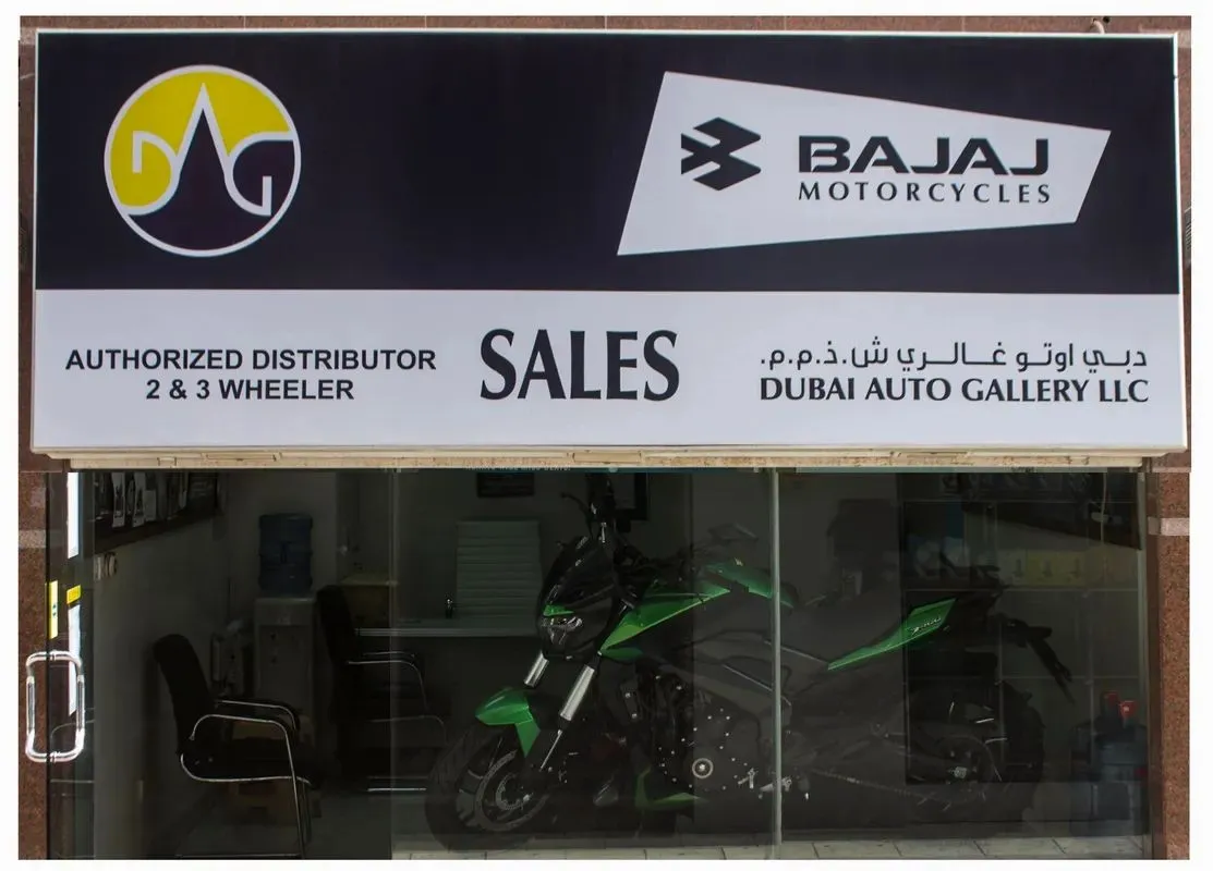 Dubai Auto Gallery LLC