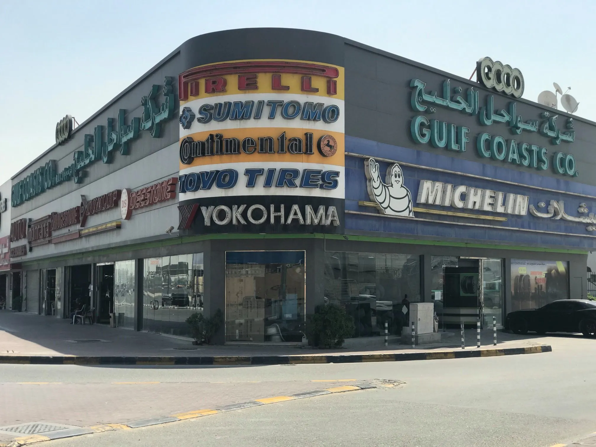 Gulf Coast Company, LLC
