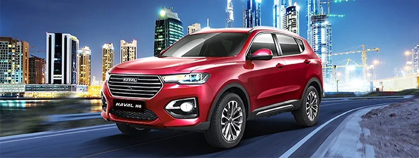 Haval UAE