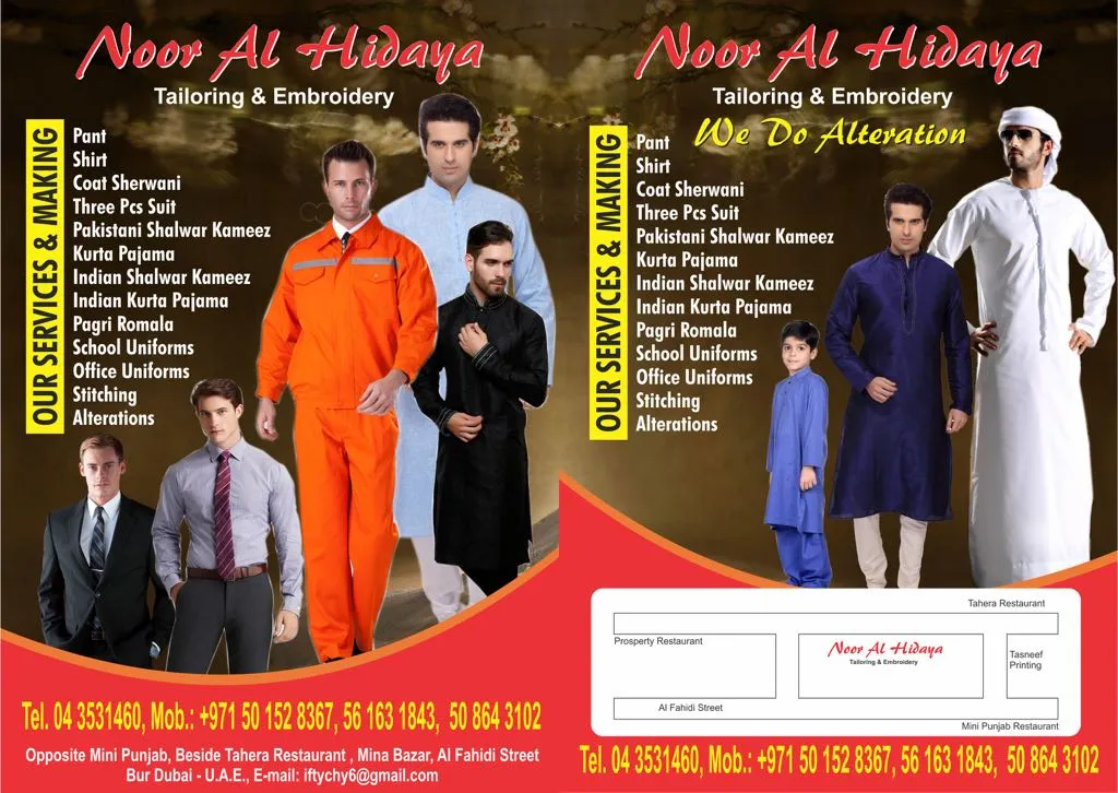 Noor Al Hidya Tailoring & Embroidery