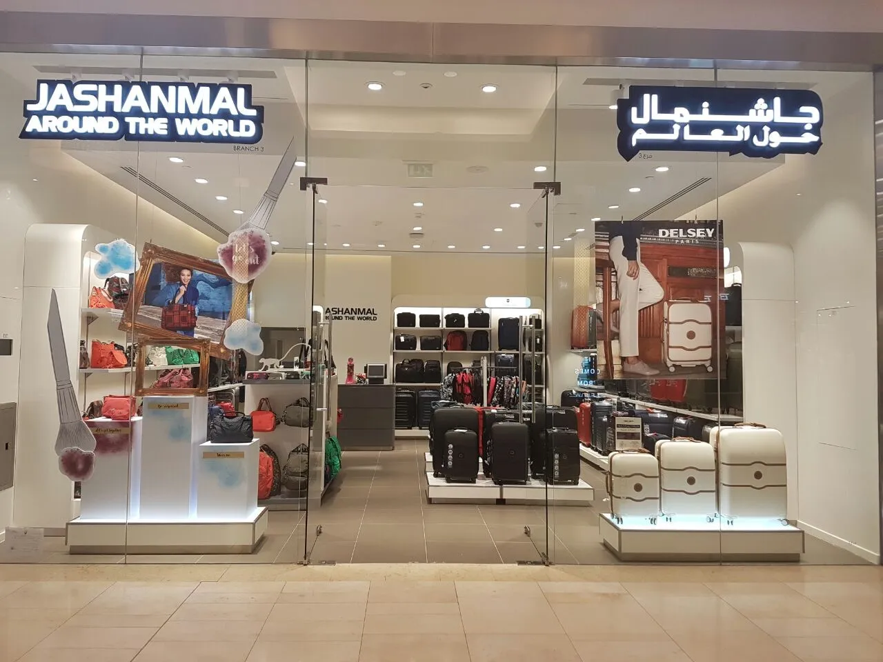 Jashanmal Home Stores