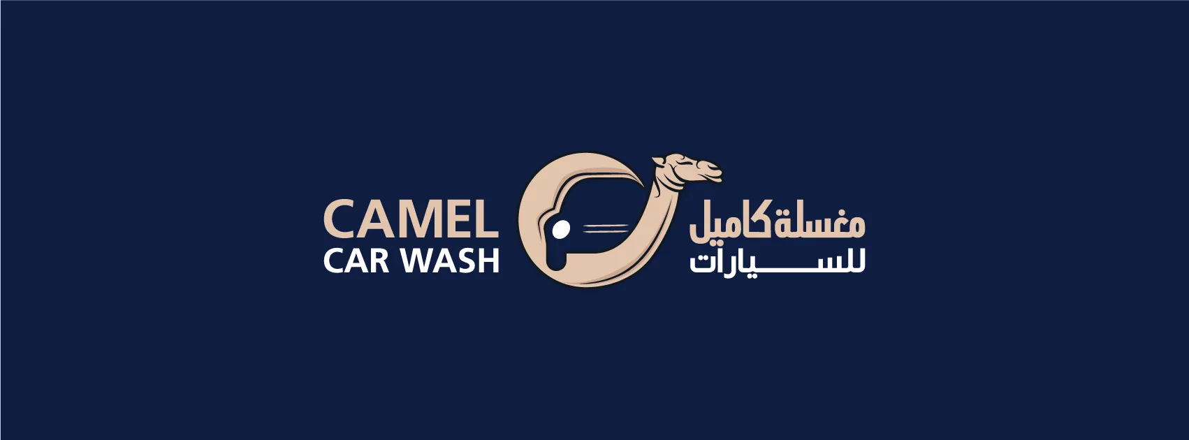 Camel Car Wash LLC
