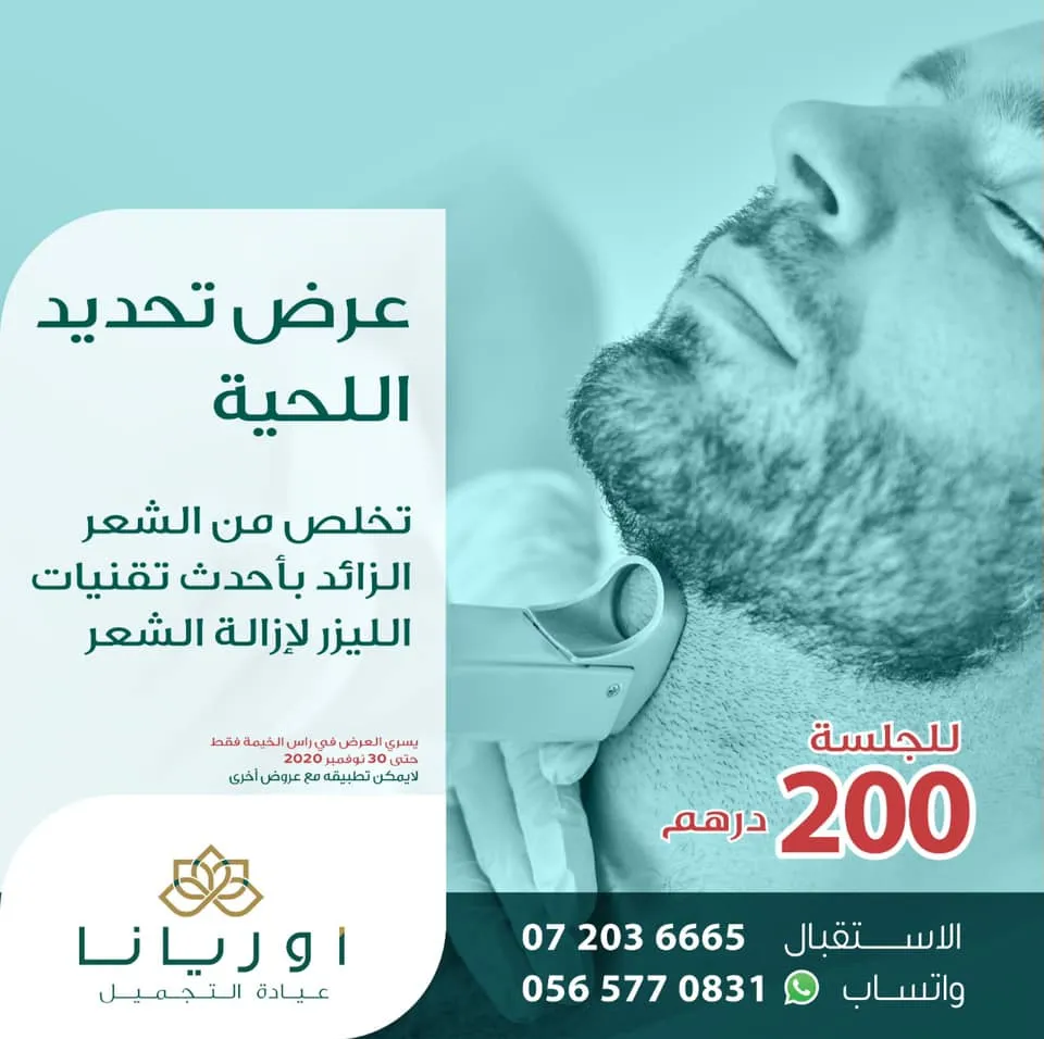 Oriana Specialty Hospital
