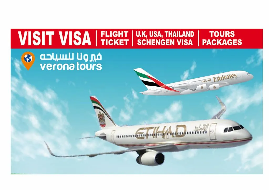 Verona Tours