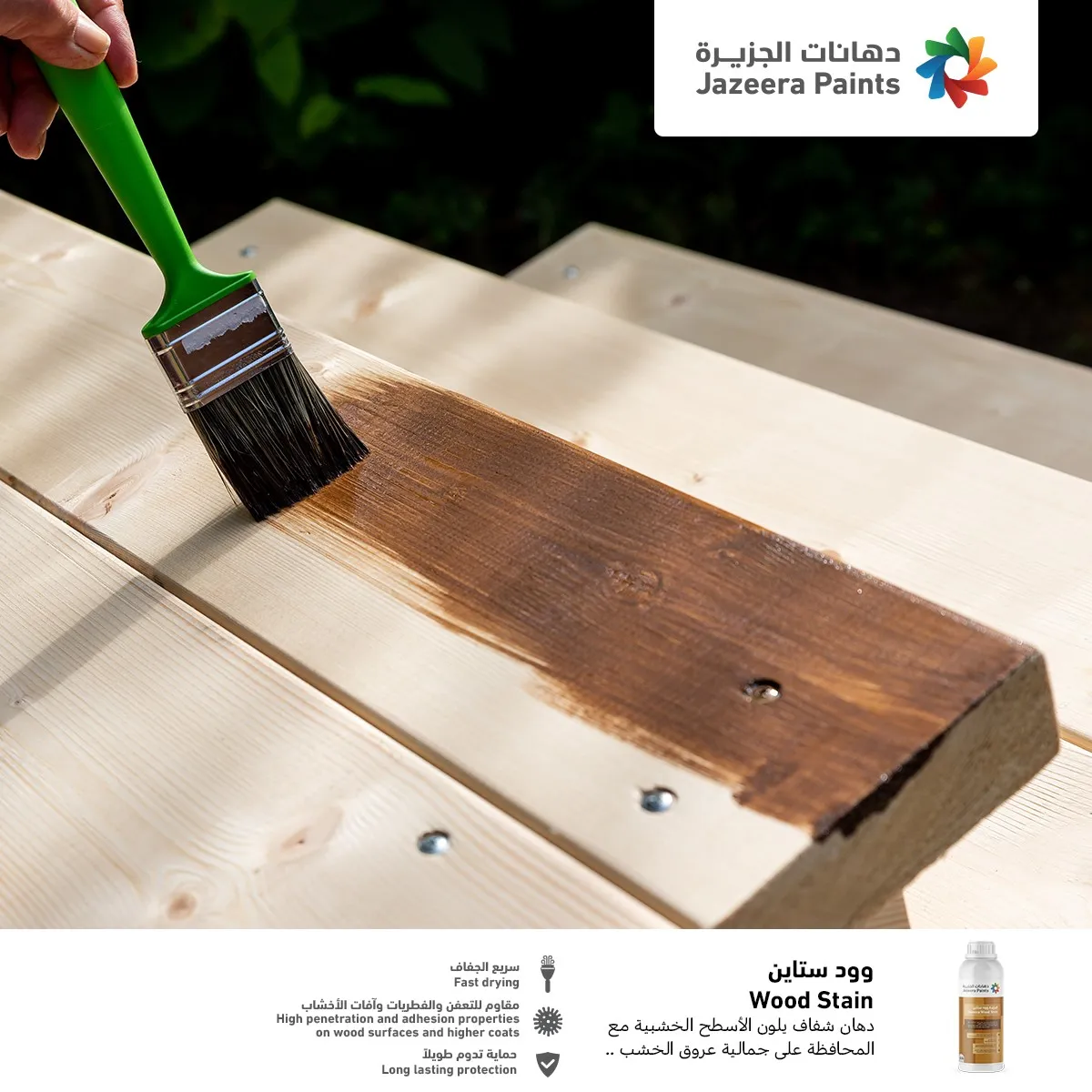 Al Jazeera Paints