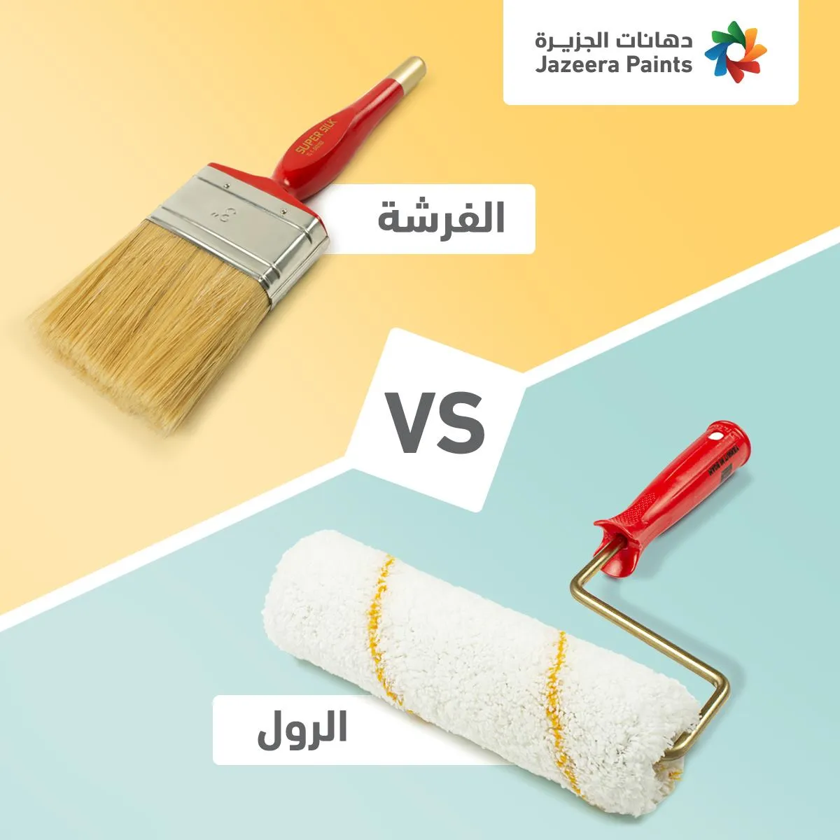 Al Jazeera Paints