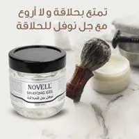 Nazih Trading Company, LLC