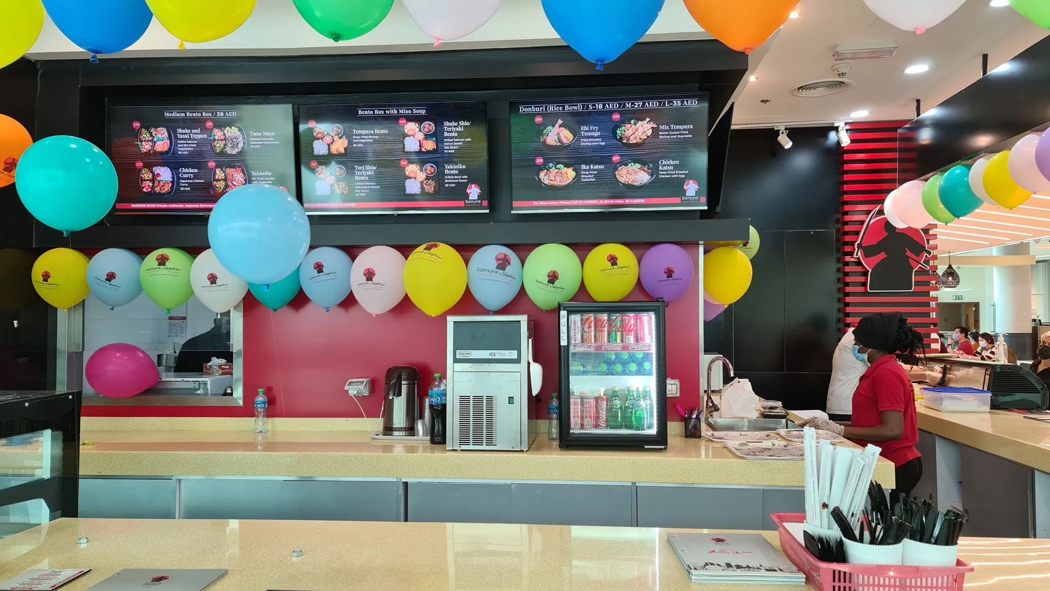 Al Wahda Mall