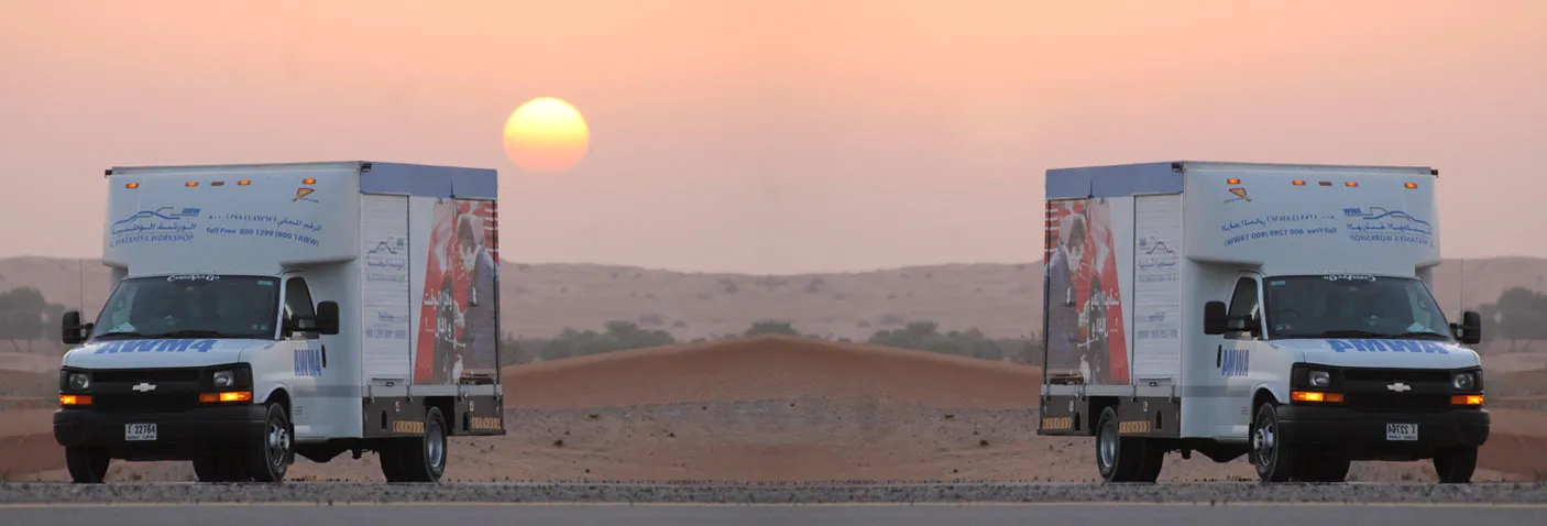 Al Wataniya