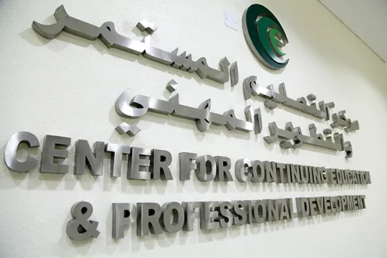 University of Sharjah