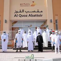 Beit Al Khair Society