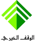 Beit Al Khair Society