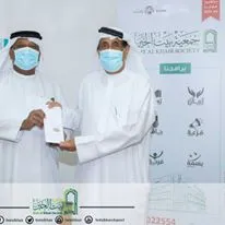 Beit Al Khair Society